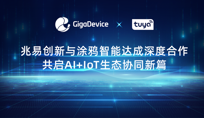 tuya-gigadevice